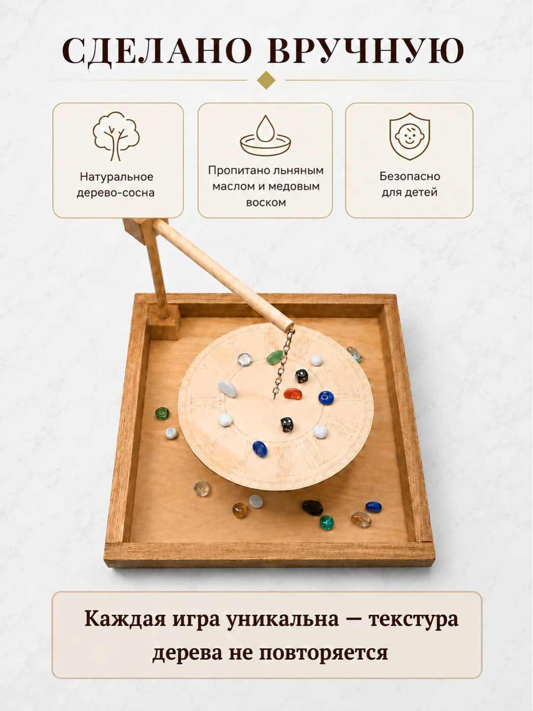 Материалы и качество изготовления